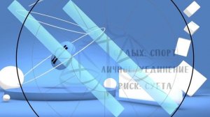 "Звёзды знают". Гороскоп на 27 августа 2025 года (Бийское телевидение)