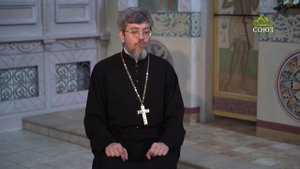 Мое кредо. Священник Евгений Аленин. Часть 2