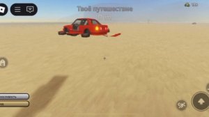 Секретный отрывок 1 части