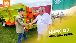 Какой кормораздатчик выбрать? Интервью с директором ОАО «Белагромаш»