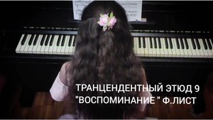 Предмет — фортепиано | 2 курс | Музыкальное звукооператорское мастерство