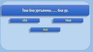 24_10_24_Родной язык_Телевикторина_