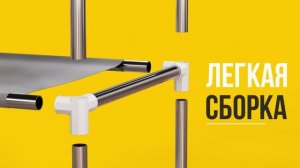 Обувница ткань белая 8 полок