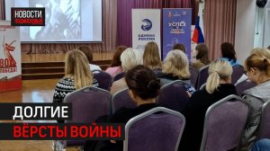 В Балашихе отметили 50-летие легендарного фильма