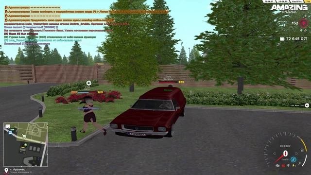 Дээм