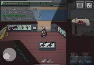 Играю в among us