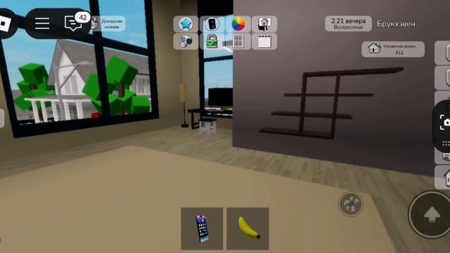 Ищим фургон с морожоным