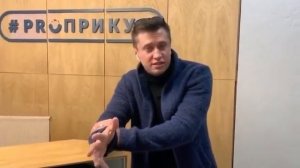 Отзыв отбеливание Павел Прилучный