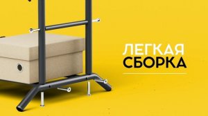 Костюмная вешалка черная