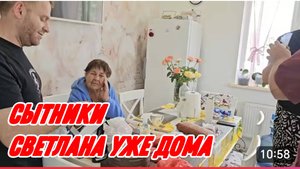 САМВЕЛ АДАМЯН, СЫТНИКИ, СВЕТЛАНА УЖЕ ДОМА, ПЛАЧЕТ, КОЛЯ УЕЗЖАЕТ..