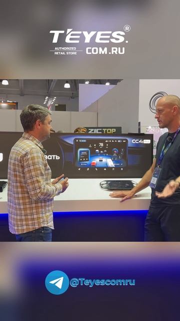Почему блокируются устройства TEYES?  teyes cc4pro automobile androidмагнитола