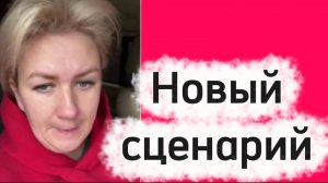 Облила грязью сельских жителей... Деревенский дневник.