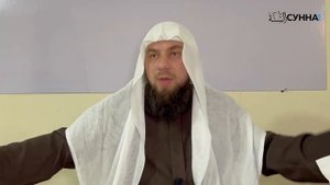 28. Хадис 27 || Сирадж Абу Тальха