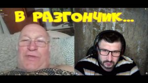 462. В разгончик.