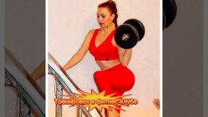 Кто такая Богиня  здоровья и спорта ?