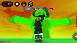 вырасти сад