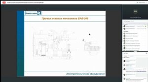 ТЭ Быстродействующие выключатели постоянного тока ВАБ-206, КВР ч2