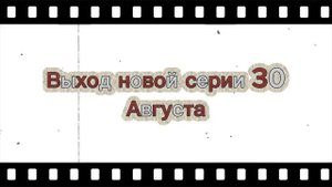 Люди в глубинах возвращаются!