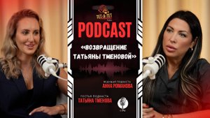 Татьяна Тменова: от Донбасса до подологического центра в Ставрополе | История силы, веры и подологии