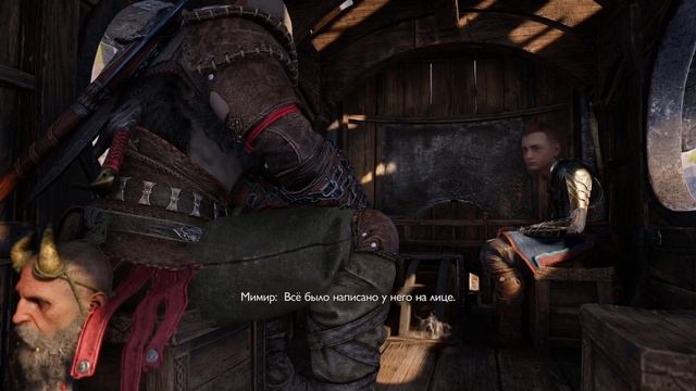 God of War: Ragnarök ( Серия 5 )