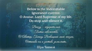 Молитвенная песня Nimne Dharanir в исполнении Рамиты _ Музыка Шри Чинмоя