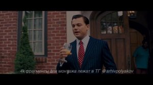 Фрагмент из фильма Волк с Уолл-стрит для монтажа, Идет по лестнице и перечисляет что употребляет