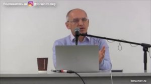 Торсунов О.Г. Как набраться терпения
