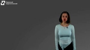 Профессиональная проба "Бортпроводник"