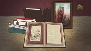 Православный словарь. Исход