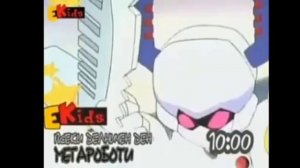 Рекламы и Анонсы на Болгарском 2012