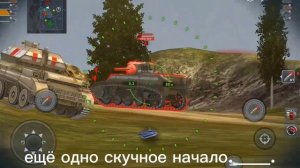 Вкачиваю Е100. Играю в tanks blitz #2
