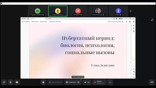 ПП КП КП СР 2 часть