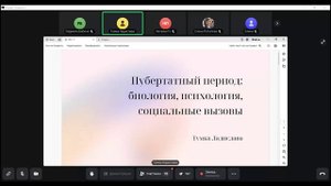 ПП КП КП СР 2 часть