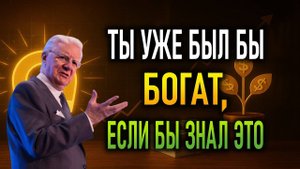 Привычка, которую ТЕБЕ НУЖНО развить прямо сейчас!