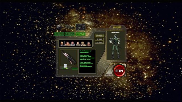 Кое-что о XENOFORM