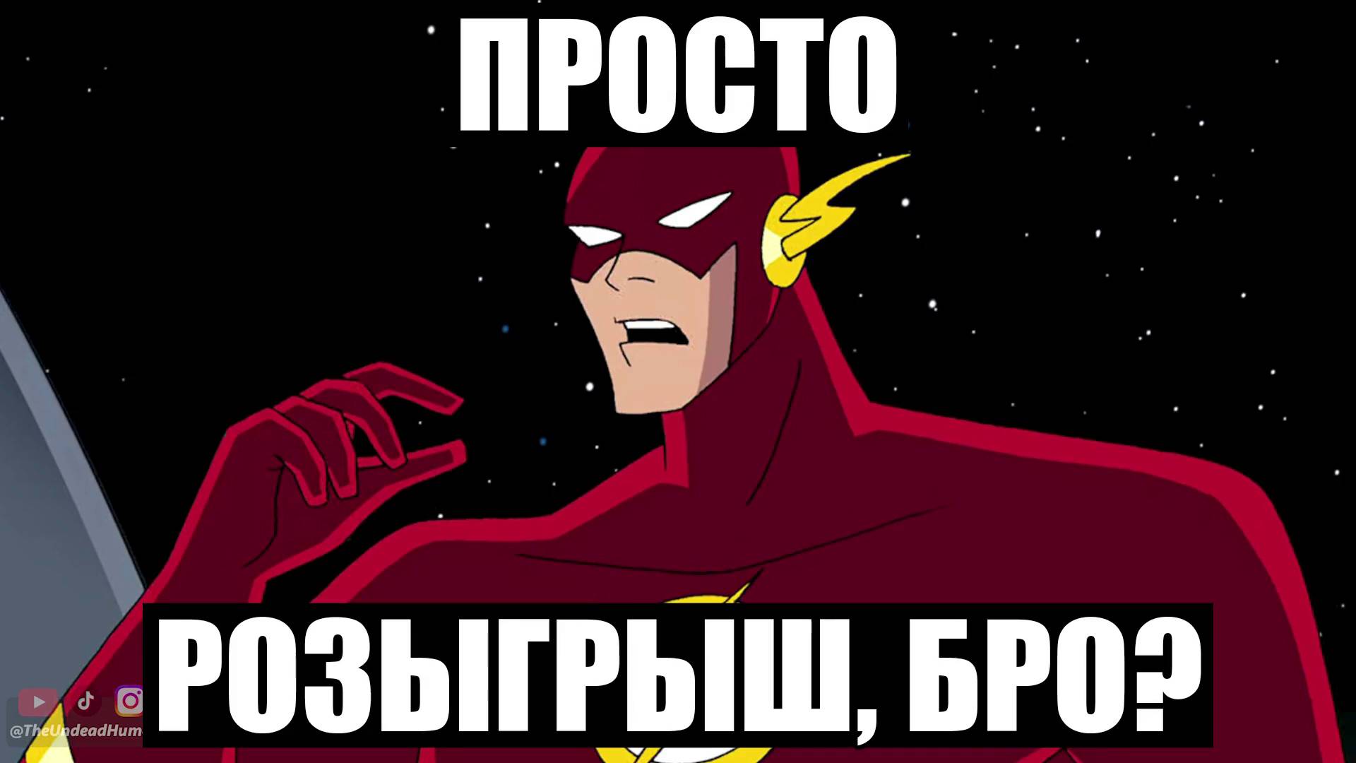 Флеш — Адвокат Зелёного Фонаря