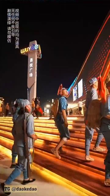 Китайцы продолжают перемещать людей из прошлого