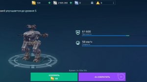 извините что снимаю без голоса скоро исправлю и вот вам киборги