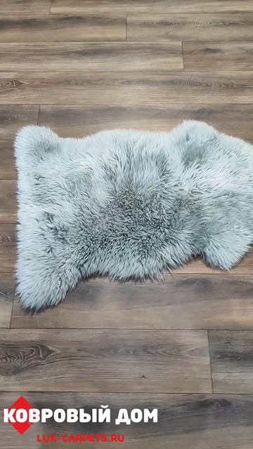 Шкура натуральная овчина SHEEPSKIN LIGHT GREY 1-шк. смотреть онлайн