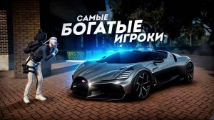 САМЫЙ НИЗКО БОГАТЫЙ ЧЕЛОВЕК НА ПРОЕКТЕ | №2 | ( HAMSTER BONUS / ХАМСТЕР БОНУС )