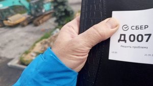 Друзья , для любимого Сбербанка я сегодня Джеймс Бонд . Решать проблему , проще в разы 😁 #сбербанк