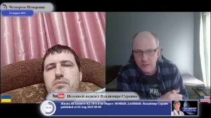 Какие роли у разных сторон в украинском кризисе...