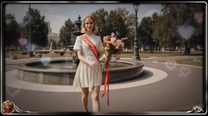 Девушка «Выпускница»