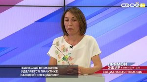 Подготовку помощников по уходу за лежачими пожилыми людьми на Ставрополье