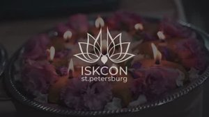 ШРИ ДЖАНМАШТАМИ 2025 САНКТ-ПЕТЕРБУРГ