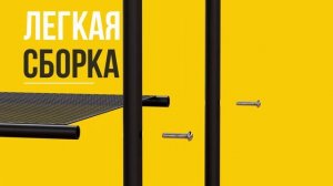 Обувница металл черная 4 полки