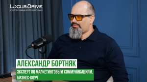 «У меня вопрос: может, мне цель не нужна?» Подкаст ЗдравТак/03