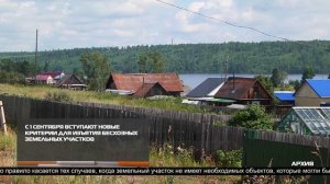 Новости ИРТ 22.08.2025