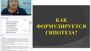 3. Проектная и исследовательская деятельность школьников в контексте требований ФГОС (часть 2)