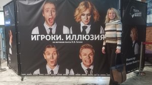 Мои впечатления